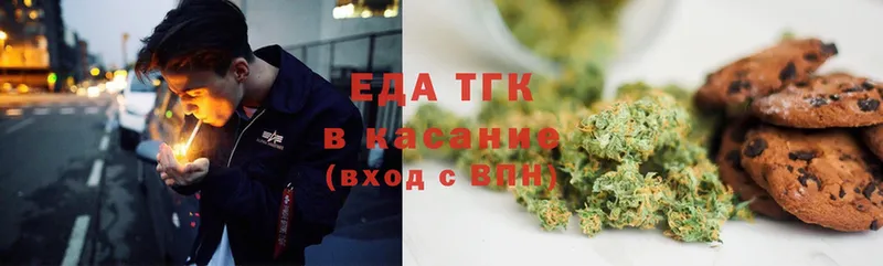 как найти закладки  Кашин  Cannafood конопля 